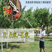 高空伸缩修枝剪锯摘果器专门到树上采摘荔枝龙眼枇杷樱桃桂圆工具