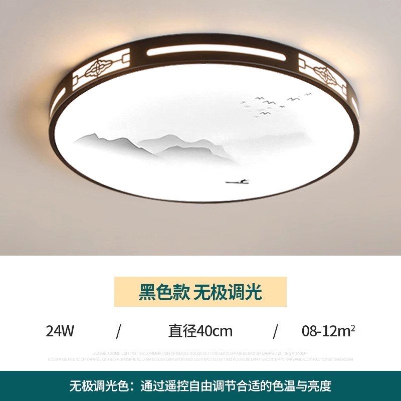 方形客厅吸顶灯智能n室内主卧室吊灯具高级感现代简约大气中山古