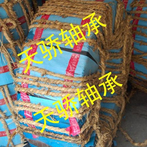 NJ2244EM NU2244 圆柱滚子轴承 WZWN