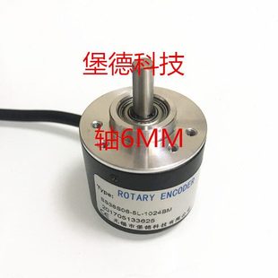 编码器调直机折弯机横机弯管机剪板机编码器轴6-200线2相AB