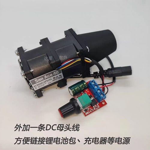 暴力风扇厘米柴火烧烤改装风冷散热4056 6056 8056风机5v户外USB