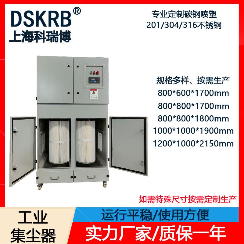 现货5.5KW脉冲集尘器手摇磨床火花收集工业除尘器柜式磨床吸尘机