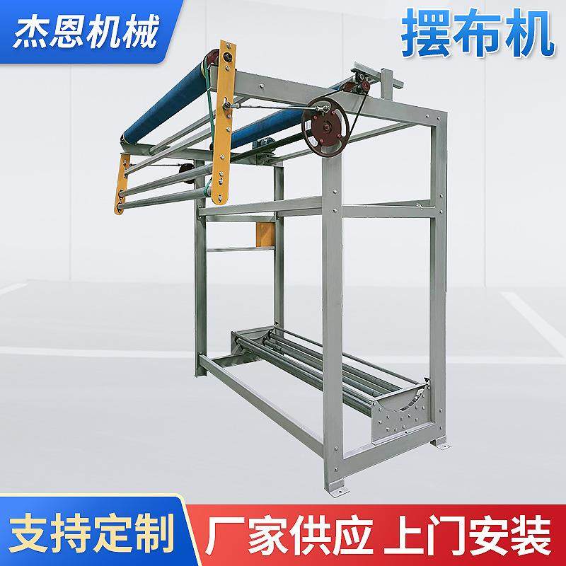 厂家供应自动退卷摆布机自动退卷机自动拉布机验布退卷机验布机,纺织面料/辅料/配套,其他纺织机械,淘宝优惠券,粉丝福利购,淘宝优惠卷