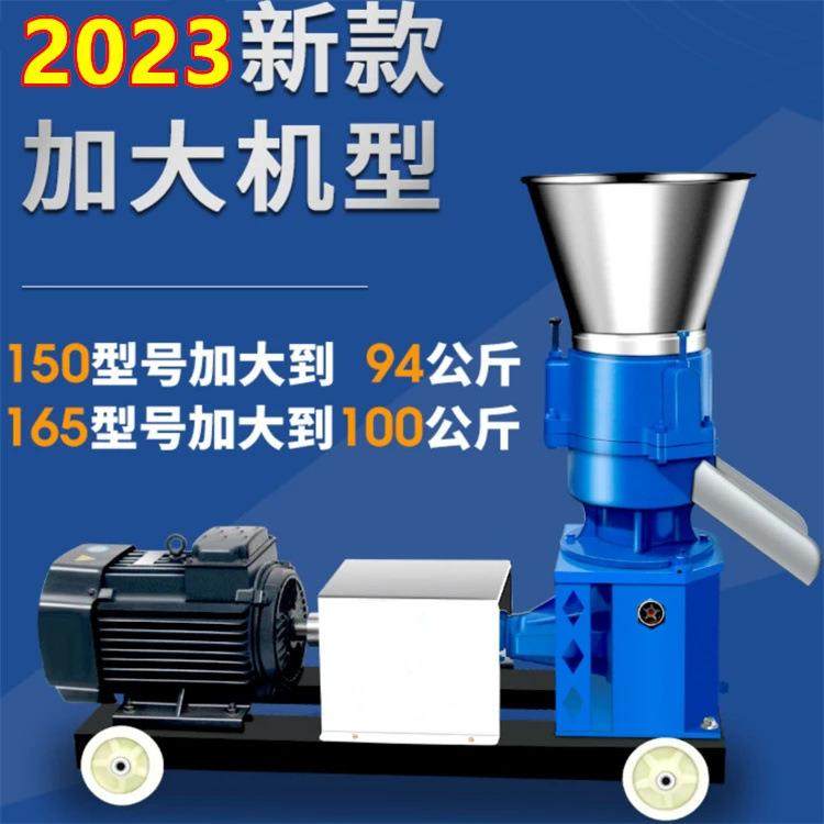 时产2吨颗粒饲料机对辊挤压牧场造粒机兔子饲养电动成型设备,畜牧/养殖物资,特种养殖设备,淘宝优惠券,粉丝福利购,淘宝优惠卷