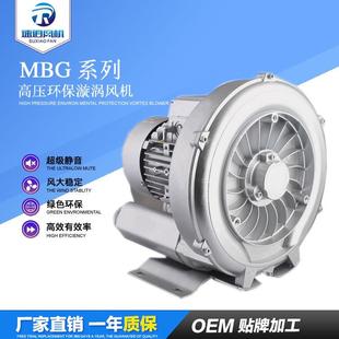 漩涡风机旋涡气泵工业轴流离心高压风机涡流大功率静音220v鼓风机