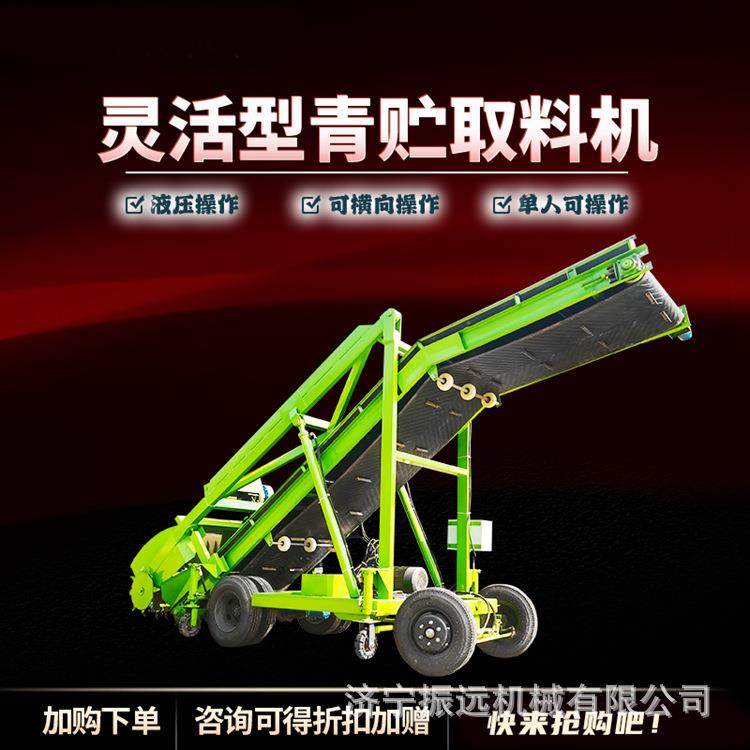 牧场青贮取料机横向移动草窖取草机电动液压升降铲草机,畜牧/养殖物资,特种养殖设备,淘宝优惠券,粉丝福利购,淘宝优惠卷