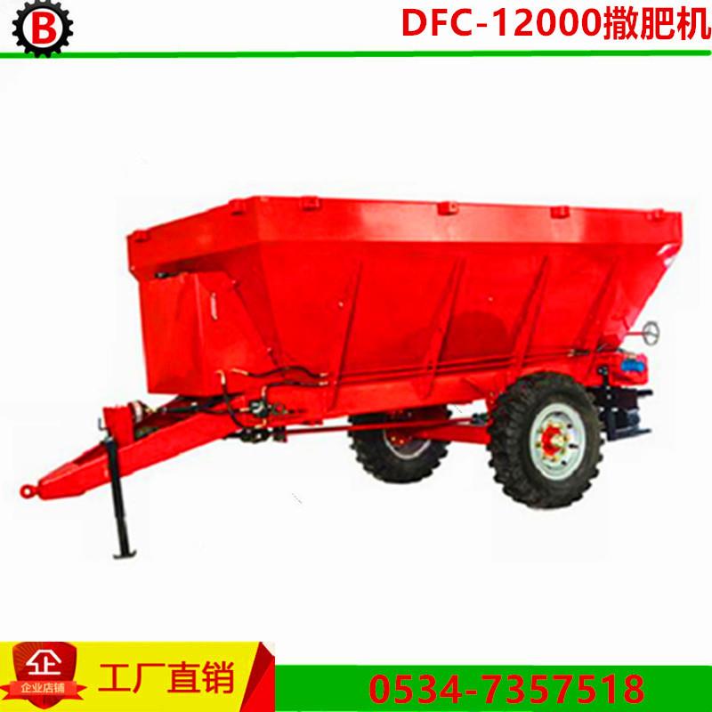 厂家直供有机肥撒肥机农家肥撒肥车拖拉机牵引撒肥机各种撒肥机