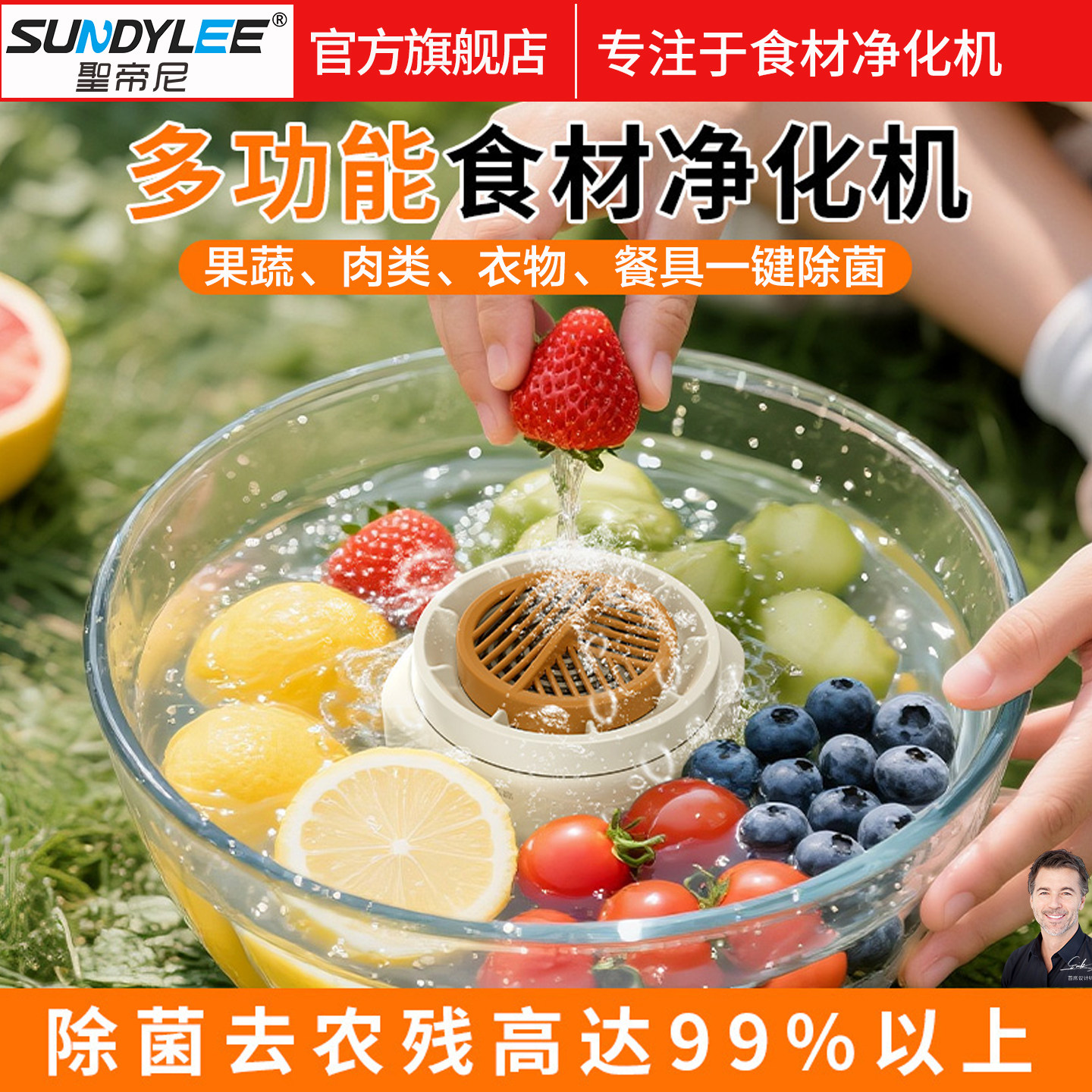 涡轮旋转果蔬净化器洗菜神器食材清洗机除菌去农残家用无线净化机