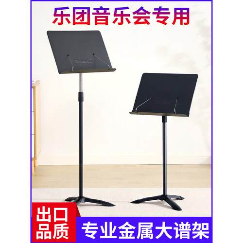 采购产品音乐支架可以升高和降低，家庭音乐支架，古筝，古琴，吉