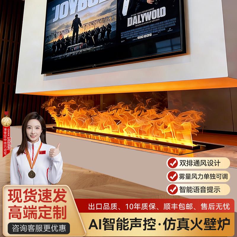 进口3d雾化电子壁炉仿真火焰加湿器装饰柜室内嵌入式家用客厅法式