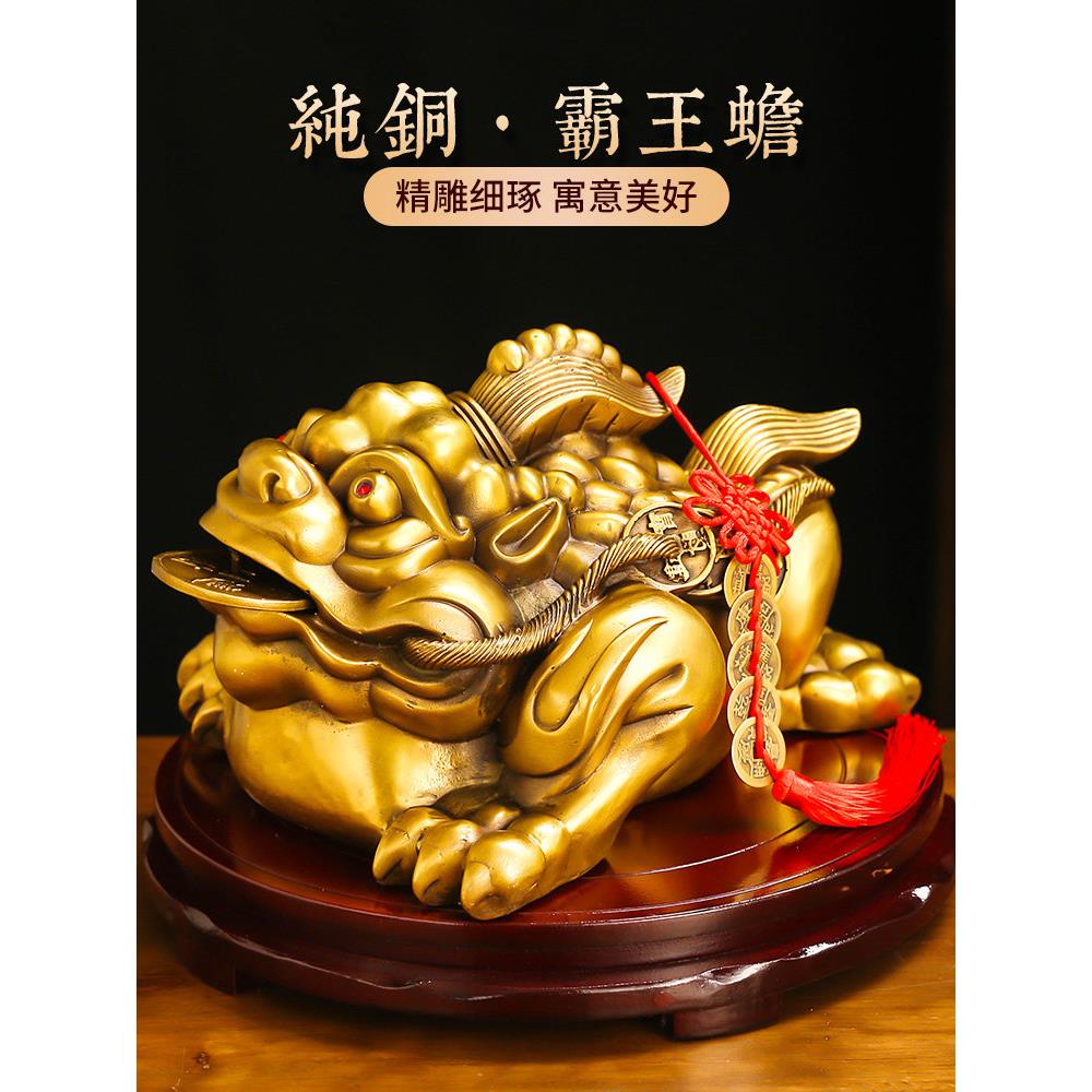 全铜金蟾蜍客厅装饰三脚黄铜霸王蟾蜍三脚金蝉办公室乔迁店装饰