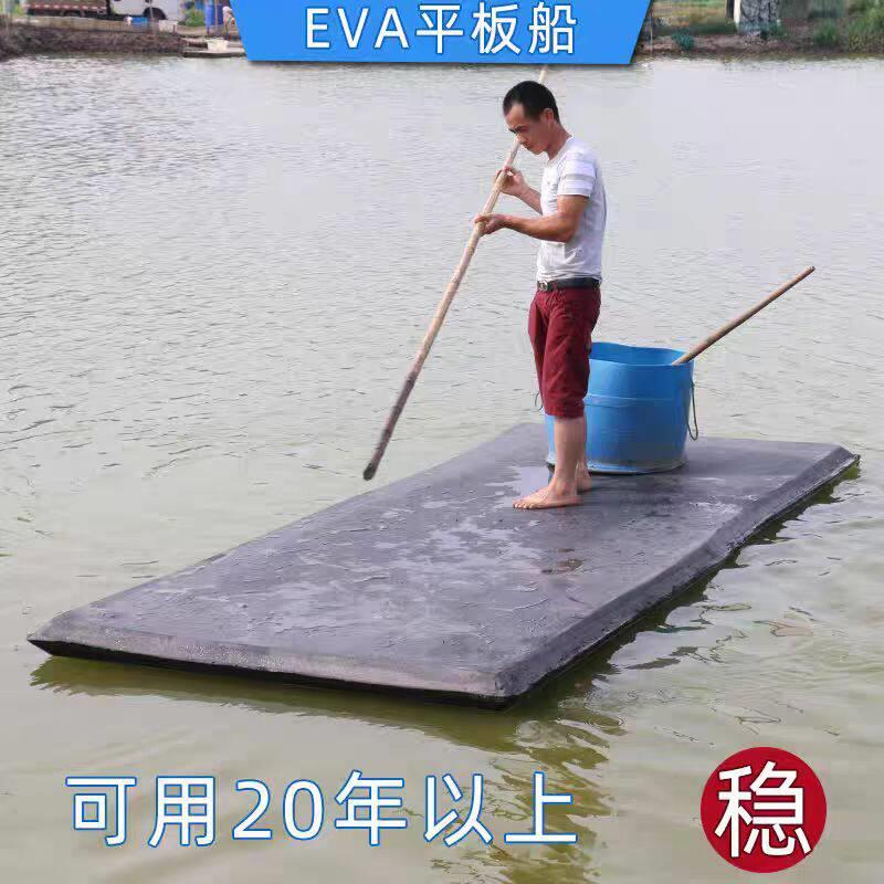eva硬质泡沫板超硬钓鱼专用平台船实心水上漂浮板高密度钓鱼船