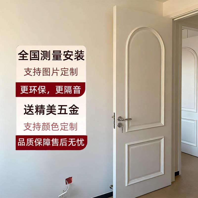重庆实木复合烤漆门定制法式复古室内欧式卧室门房间多层橡木静音图片