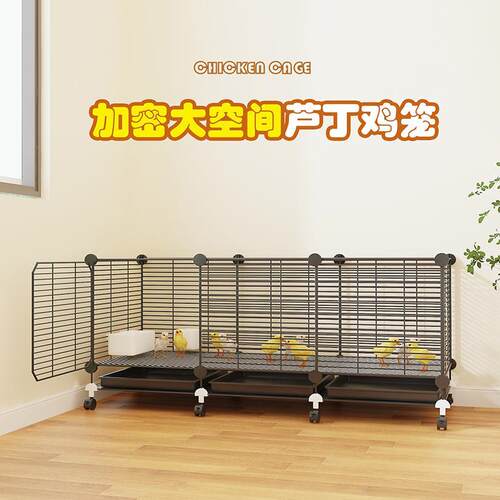 鸡笼子家用养殖加粗加固室内外大号阳台实惠自动清粪家禽兔鸭鹅笼