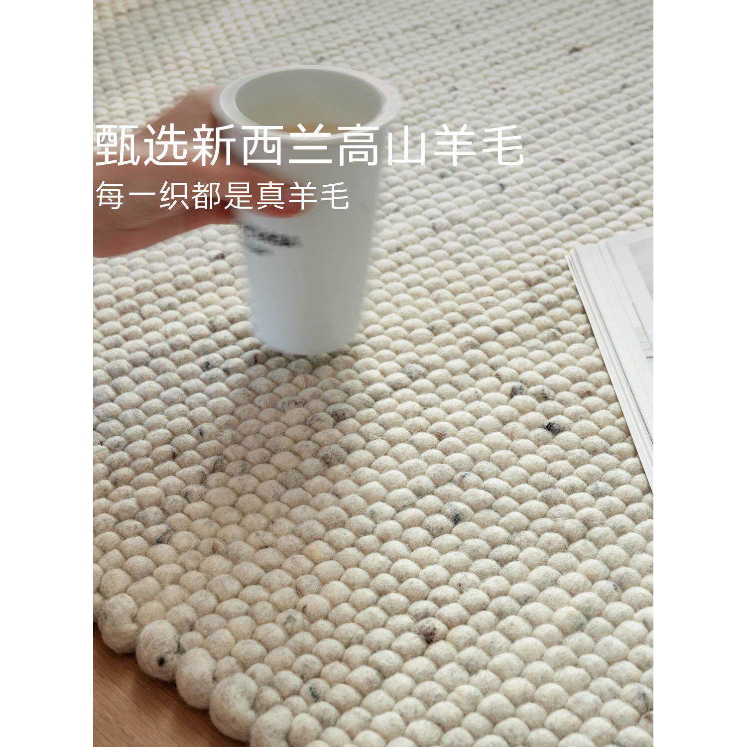 青木铺子进口手工编织羊毛地毯诧寂风客厅卧室素色无胶地毯多色