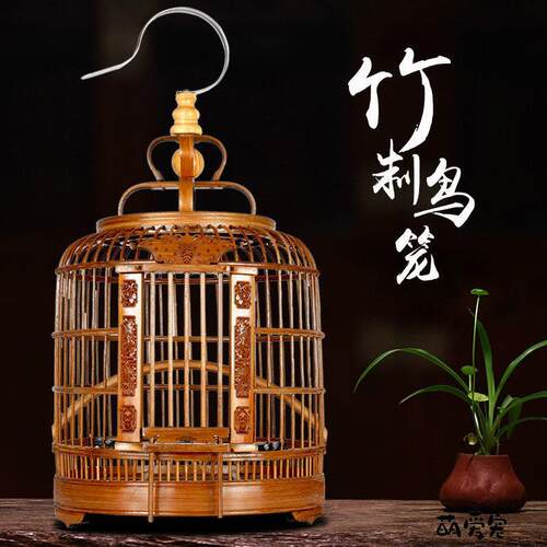 绣眼鸟笼黄豆麻料鸟笼子竹制全套配件珍珠鸟文鸟小型鸟专用竹笼