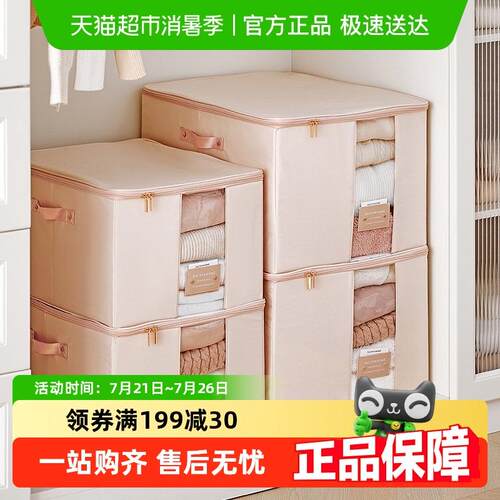 eachy收纳箱家用布艺衣柜收纳盒储物盒衣服整理箱衣物收纳箱可折