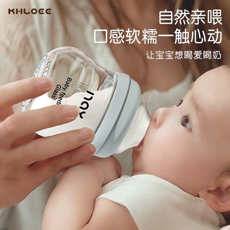 新生婴儿玻璃奶瓶0到3-6个月喝奶防呛防胀气专用耐高温宽口径奶瓶