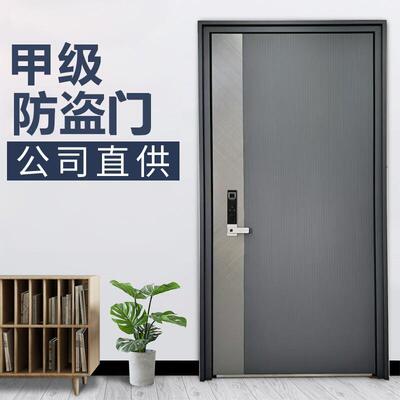 防盗门家用甲级防盗门九头锁防盗安全门10公分进户入户门防盗大门