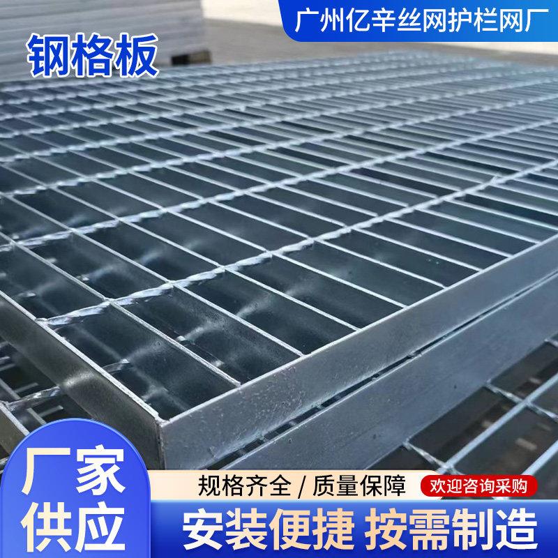 热浸镀锌钢格板下水道格栅板不锈钢车库雨水污水排水沟盖板沟槽井