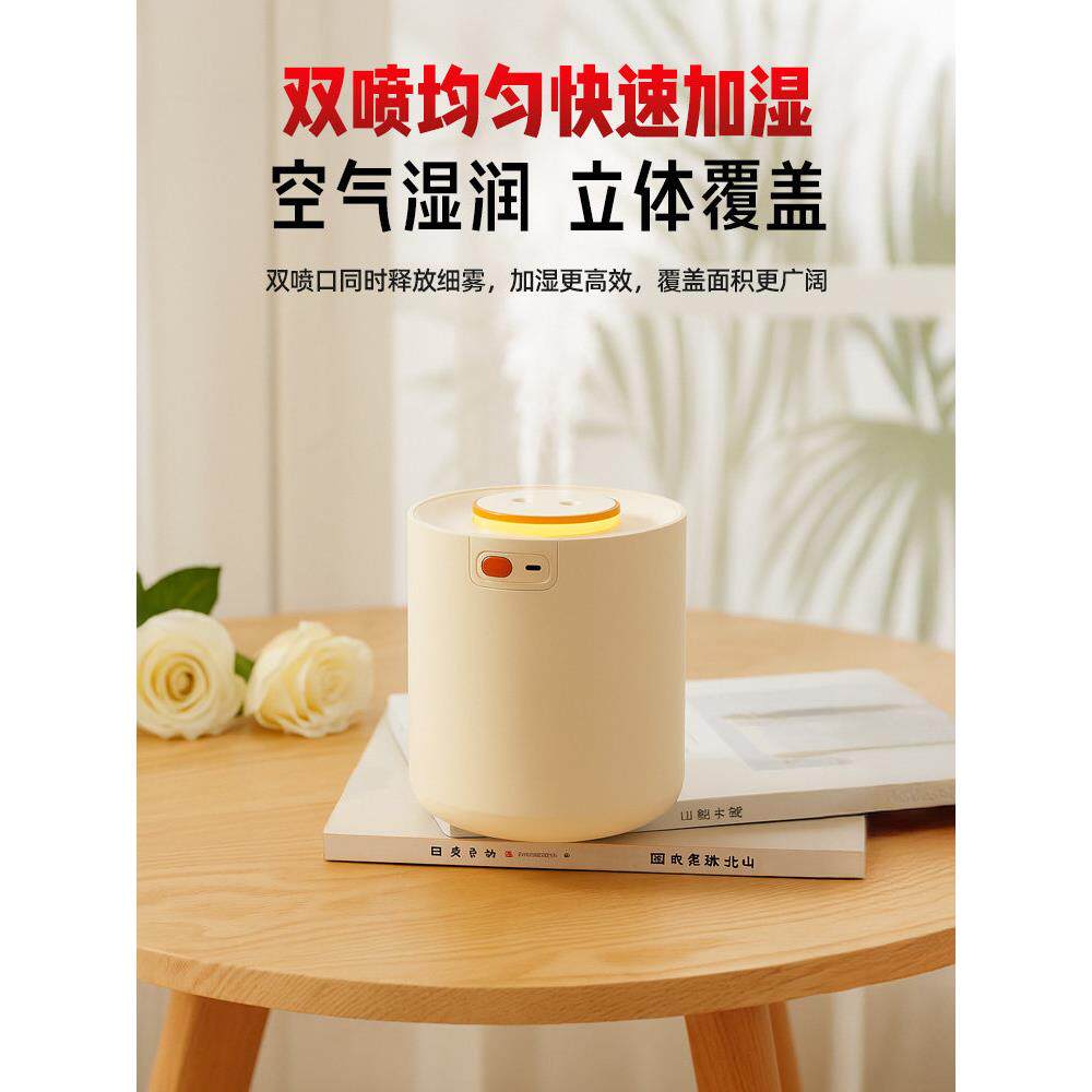 曰本加湿器家用卧室静音大雾量小型办公室桌面大喷雾女生礼物保湿