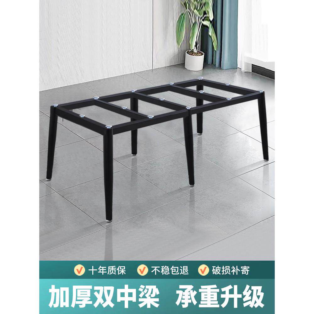 石板加厚西餐桌支架瓷砖桌腿锻铁桌腿办公桌木桌支撑架可达豪华