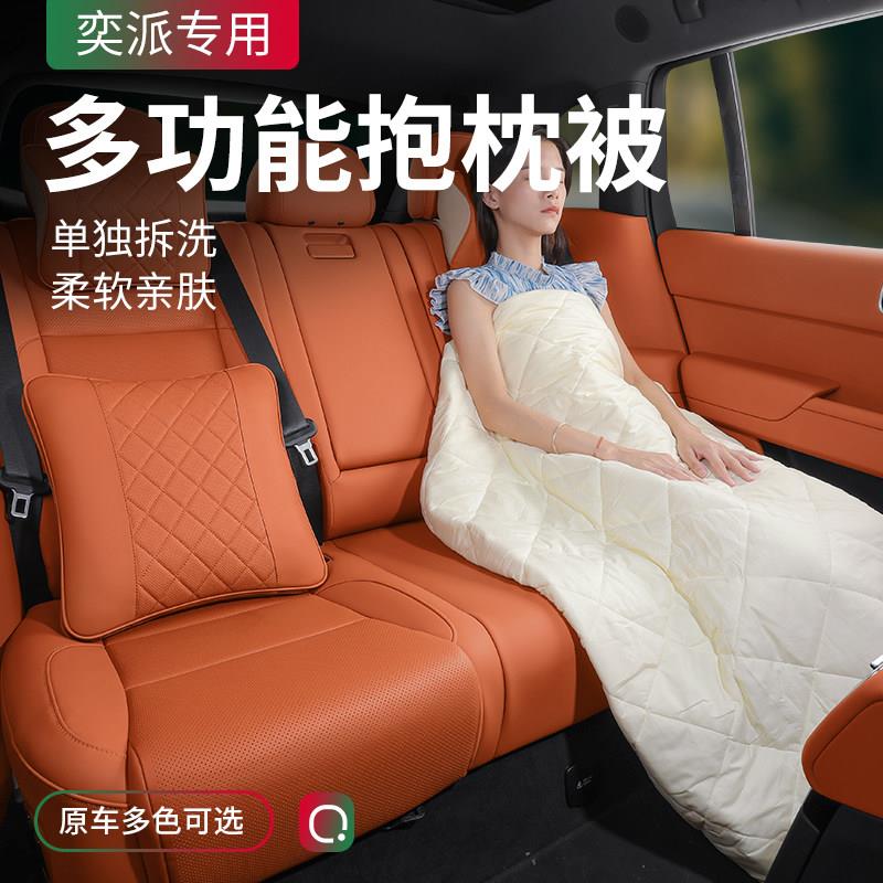 东风奕派007车载抱枕被子两用eπ008汽车专用多功能空调被腰靠枕