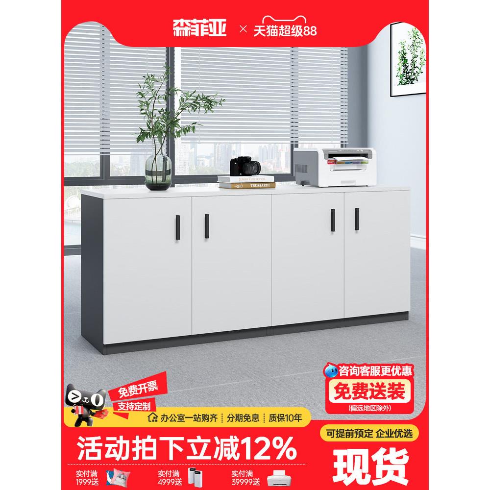 办公室茶柜隔断柜会议室柜打印机底座柜桌侧柜覆印机工作台