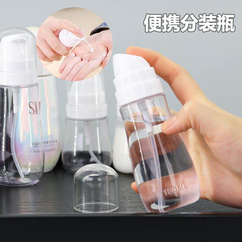 分装瓶可携式按压乳液高档旅行空瓶子化妆水爽肤水护肤品试用包喷