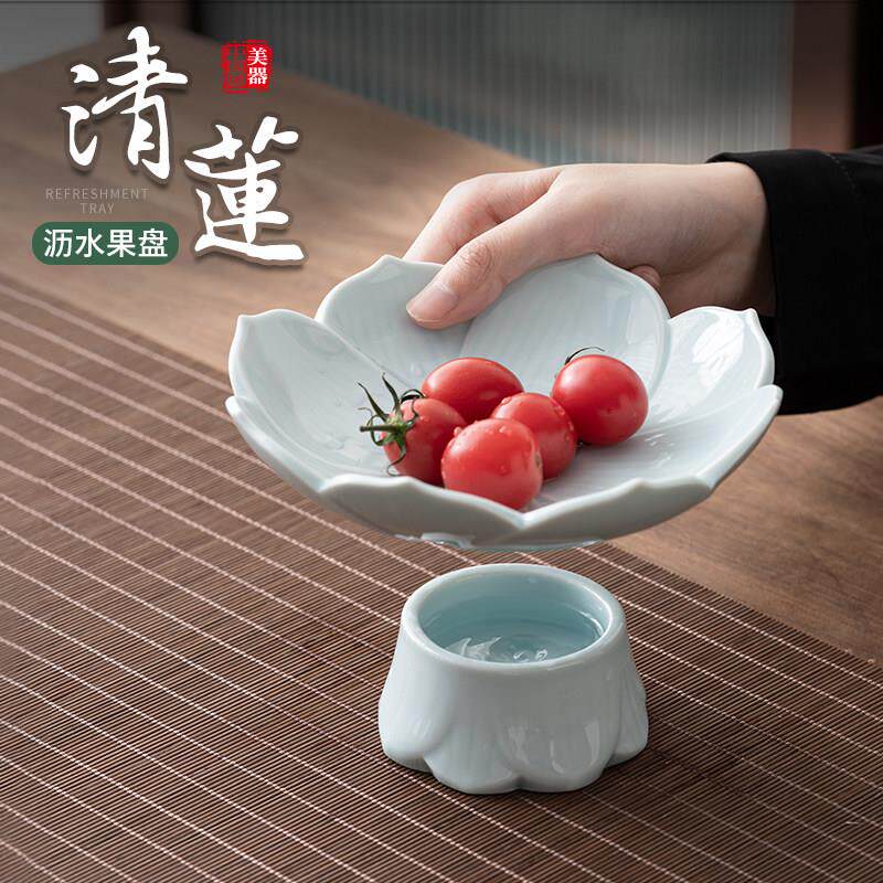 可沥水莲花双层果盘 中式陶瓷茶点盘两件式水果托盘干果碟糖果盘