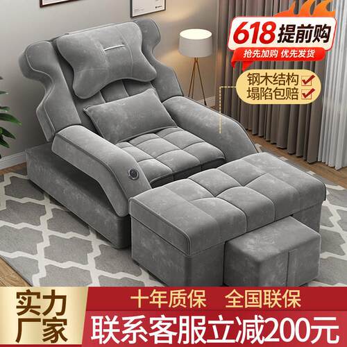 足浴沙发电动足疗沙发床按摩洗脚椅泡脚桑拿床沐足采耳美容躺椅