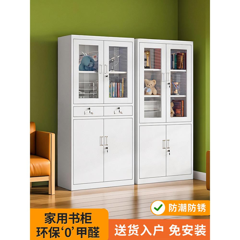 家用铁艺玻璃门书柜书架铁皮文件柜更衣柜带锁防尘多格收纳储物柜