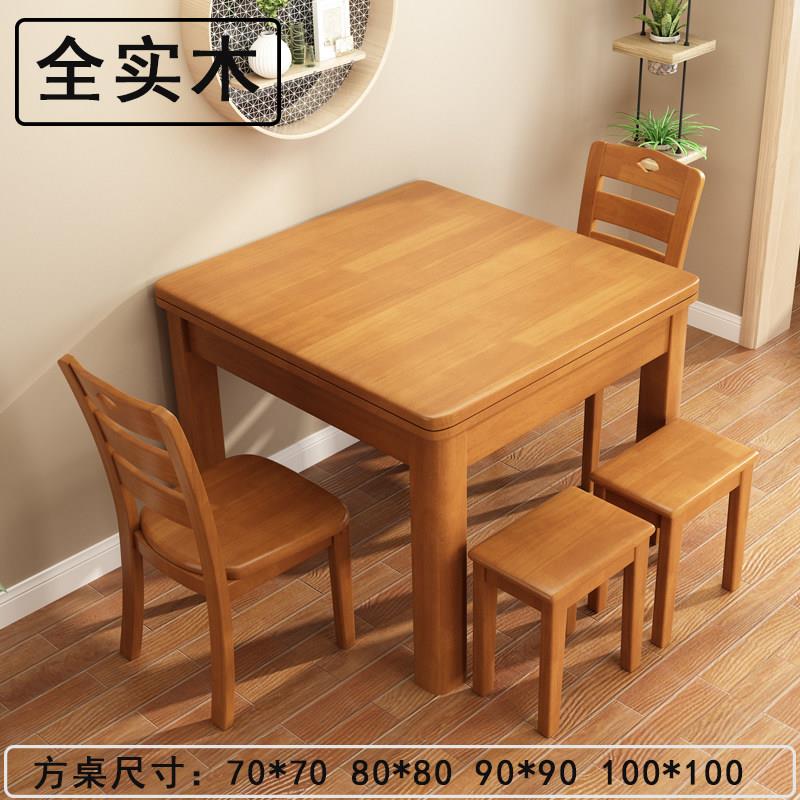 全实木餐桌椅组合现代中式小户型饭桌正方形原木西餐桌方台八仙桌
