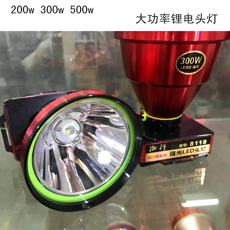 御行LED强光头灯大功率户外野营灯可充电式头戴射灯 超亮远射程头