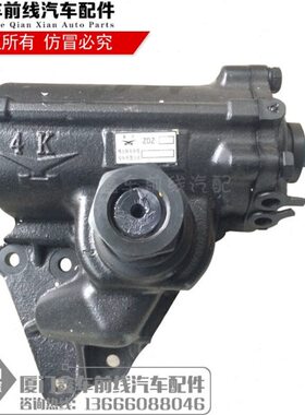 向M金0全X方向机车车原厂配件6机L60M6厦门L70客转旅考斯特1总成X