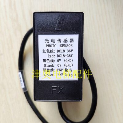 平2S29现货配件斯电梯D的A全新原装A层传SA6/感应器光电开关奥 3A