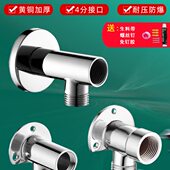 4分固定式 明装 改明装 支架接头水龙头全铜脚壁贴暗装 墙座配件明装