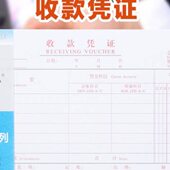 深汕K款 本 浩立收财务 单据 包邮 2710凭证凭证会计凭证信全国通用