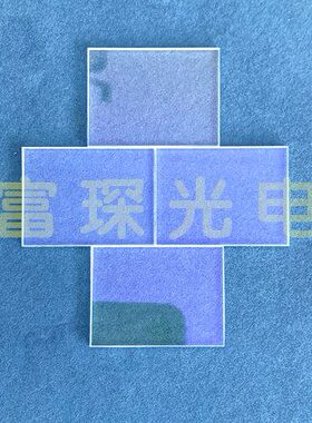 -射1镜高 m0射1064m40°入 透n0  介膜mm3.*13701高反45*反n1质