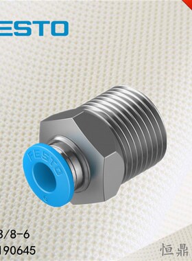 FESTO 德国费斯托 快插接头 190645A QS-3/8-6 153006 QS-3/8-8