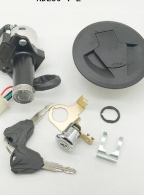- 锁KV套 150Z电 VGKD F  门锁ZH- 油箱盖适用-L   KD  启典 E250