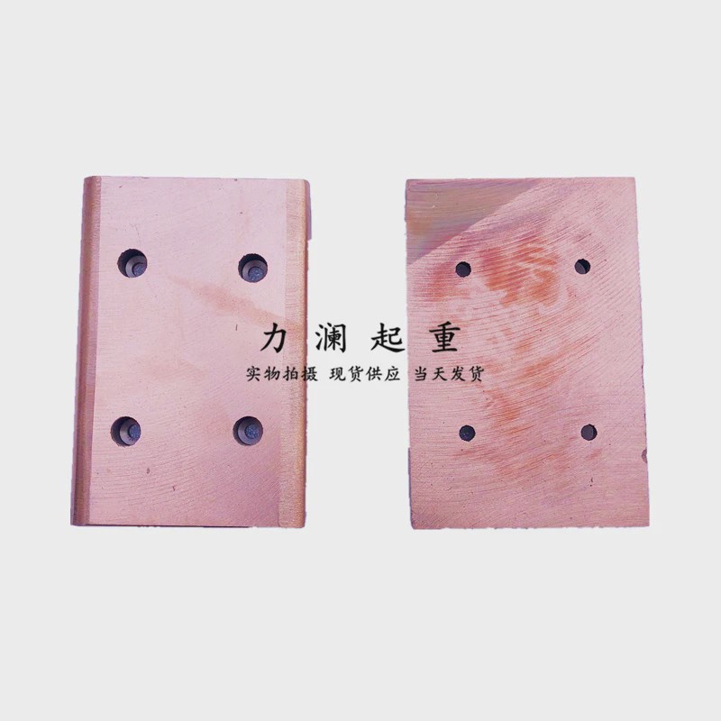 钢体集电器铜e滑块碳刷刀片导电路轨GJD-A耐高温钢体收电器150X10