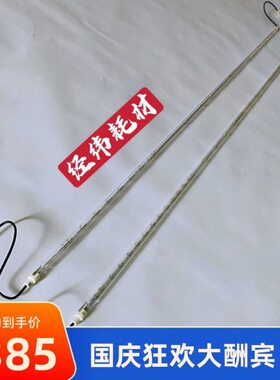 077 77707IP定影0  9 70000970500 00奇普灯管908K0 000 70 0600