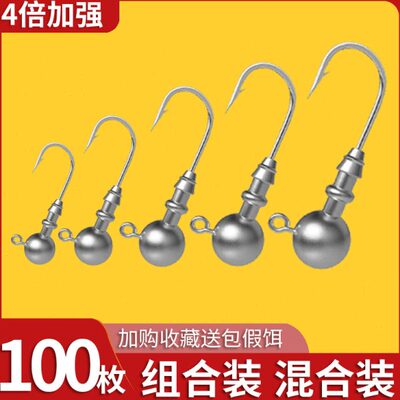 路亚4强锁钩克鱼大路亚鲈鱼软枚钓50防挂钩螺纹底铅头钩饵倍加鳜5