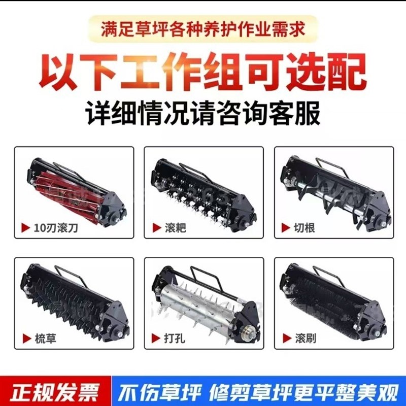 草坪割草机 足球修剪q机 多功能用用途 滚刀手扶式滚刀剪草机
