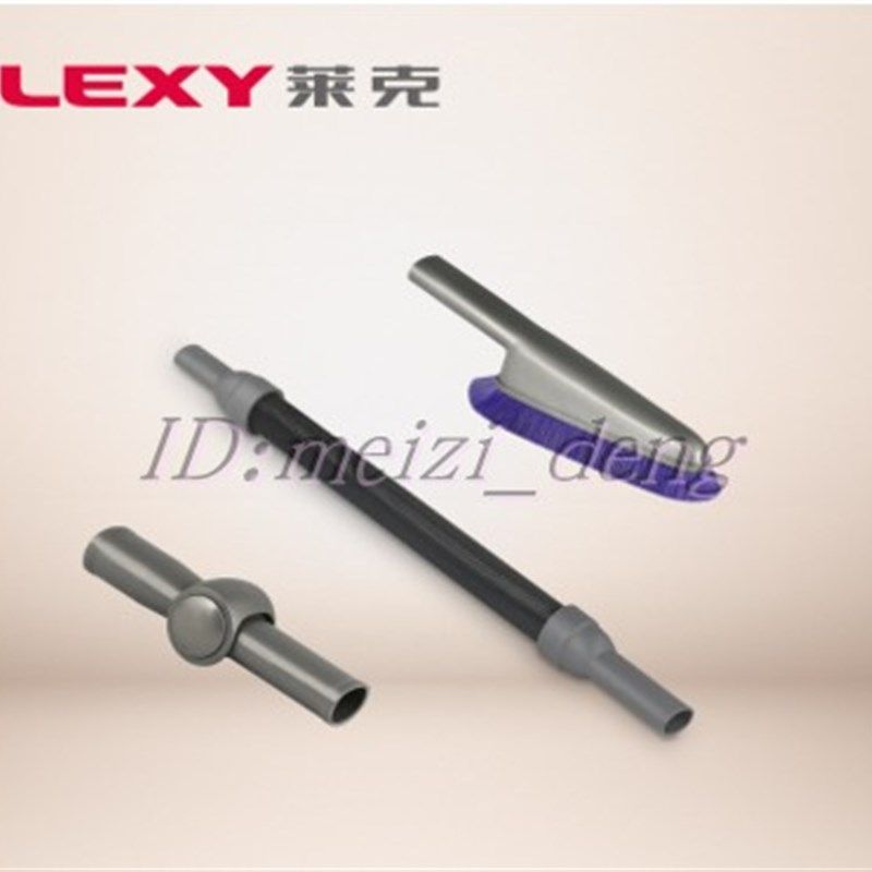 莱克吸尘器M91M93M95毛刷软管3件z套M80M81M61M63M71等原厂配件