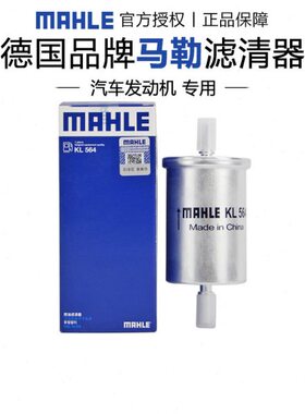 7 马 汽油滤芯S501滤清器76888 20勒3030适配标致830  40格 20 30