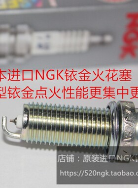 KTM990 Adventure 杜克990 Super moto摩托适用进口NGK.铱金火花