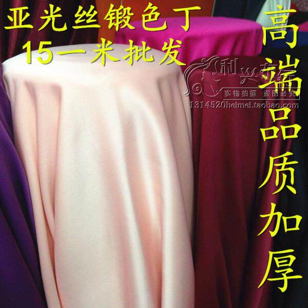 旗袍礼服纯色丝绸裙光高密度面料绸缎布料缎面里衬亚色丁加厚装