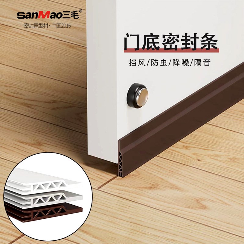 门底缝密封条酒店ktv隔音条卧室木房门I缝隙挡风防尘条门扫 门挡